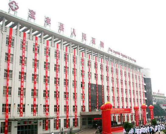 寶豐縣人民醫院電力工程